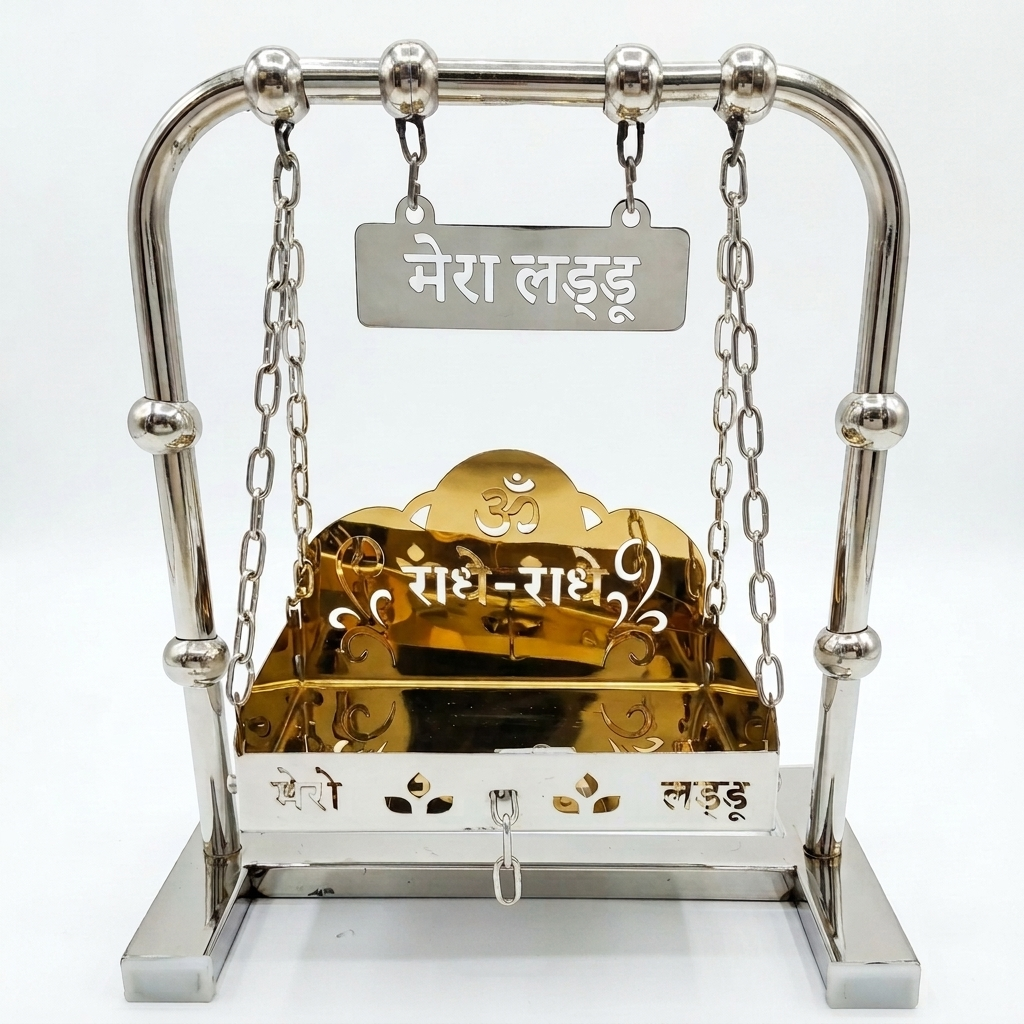 Jhula for Ladoo Gopal - Steel Swing - Laddu Gopal Size - (0 to 3 )
