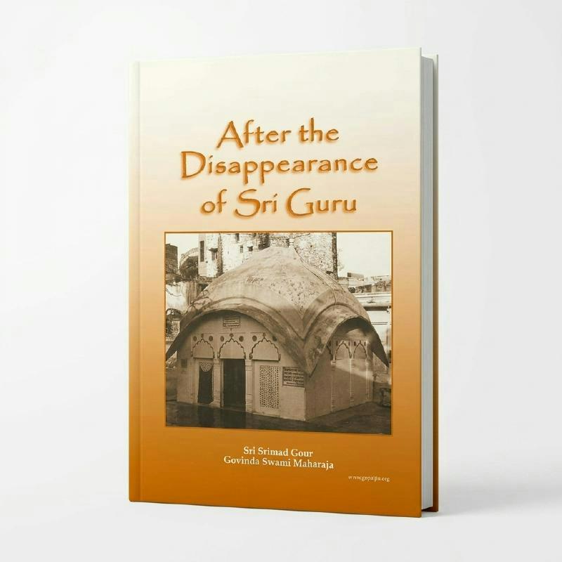 Book - After Disappearance of Sri Guru