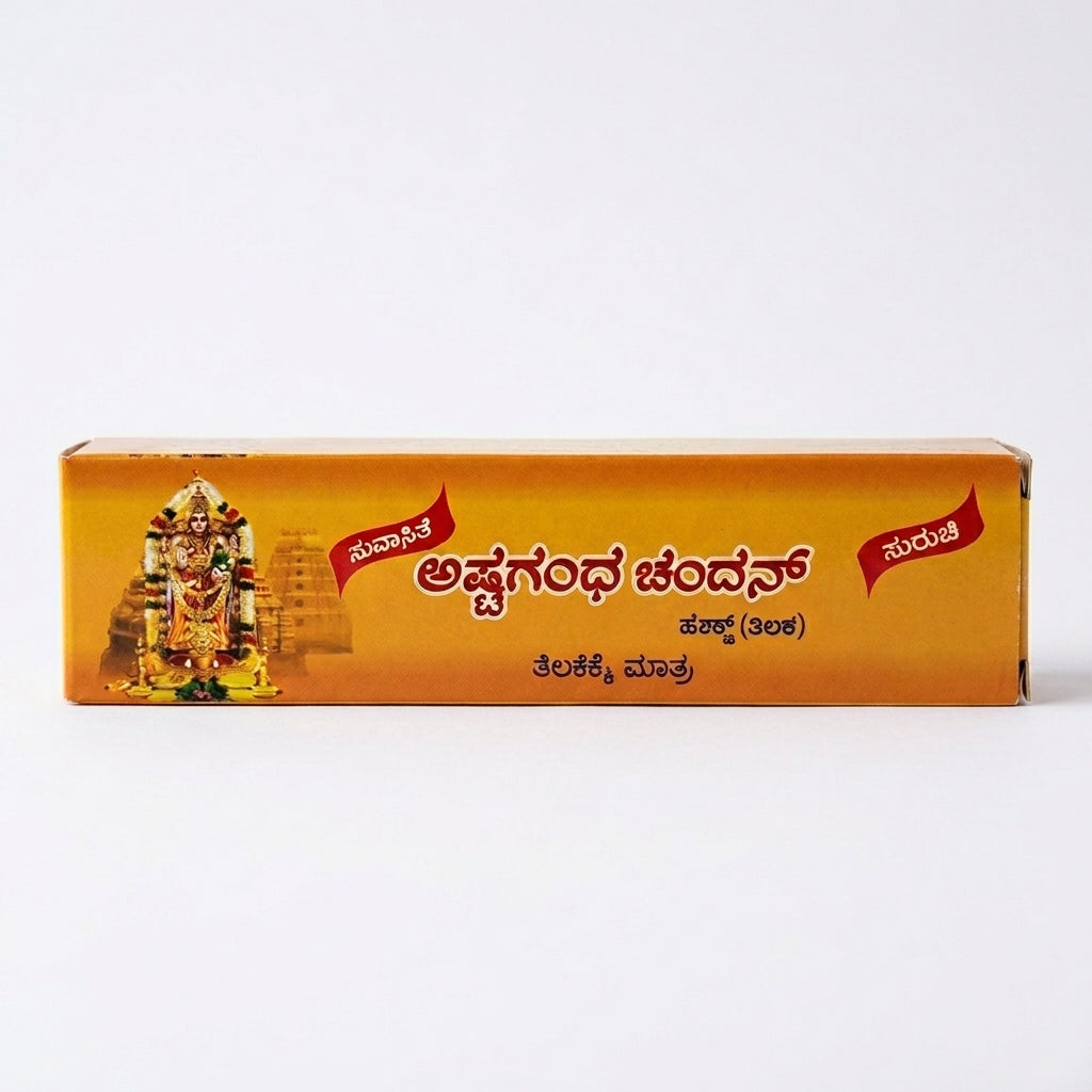Ashtagandha Chandan Paste