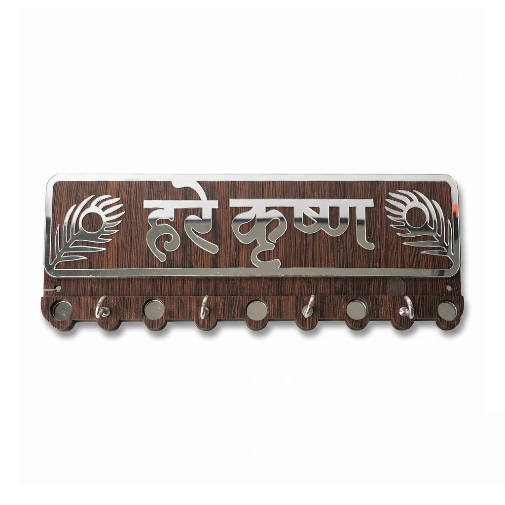 Key Holder MDF Stone HK Hindi ( 3.5 X 9.5 ) inch
