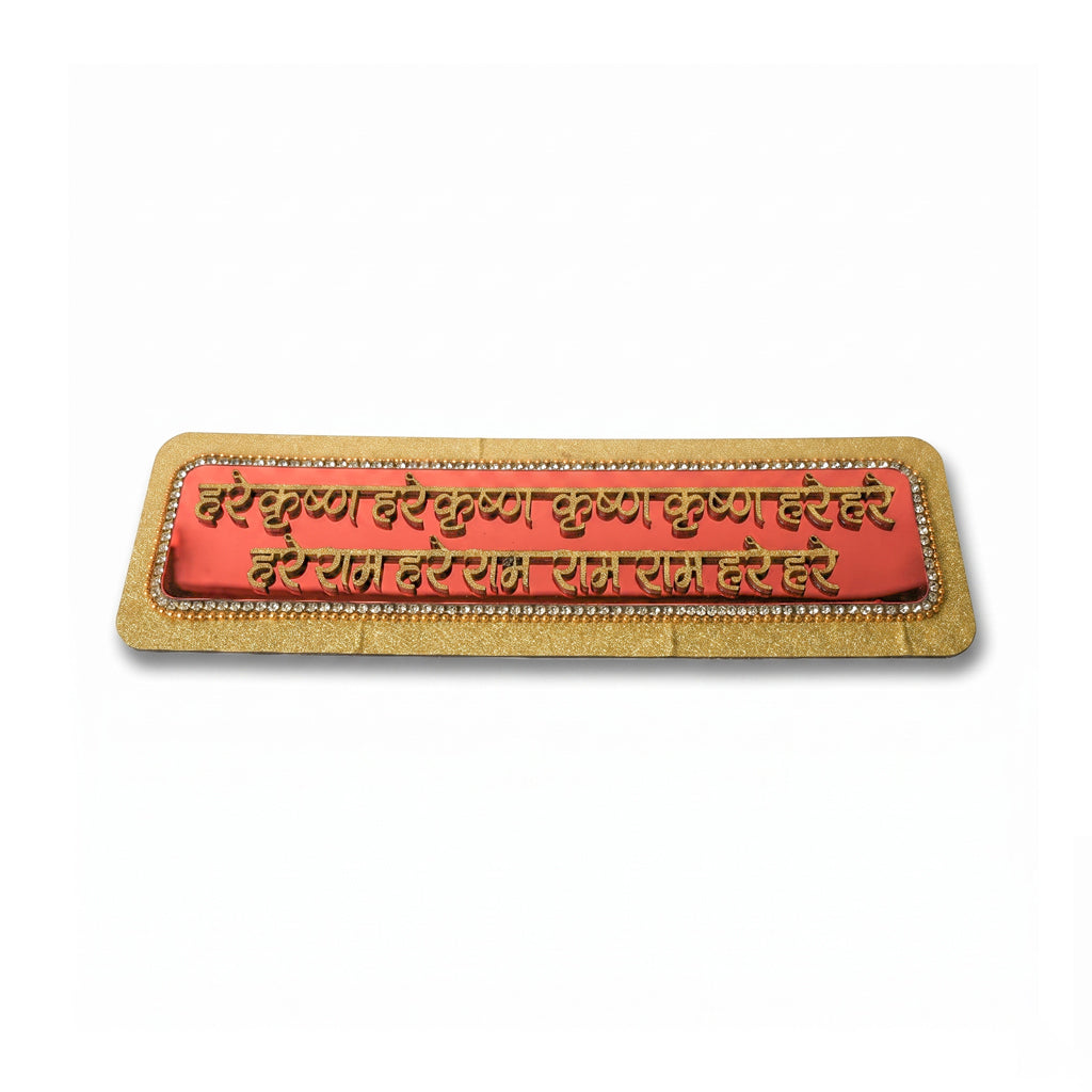 Patti MDF HKMM Hindi Glitter ( 10 X 3 ) inch