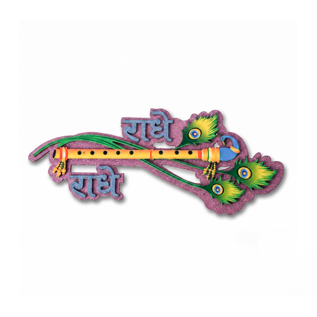 Patti MDF Bansuri RK ( 7X5 )