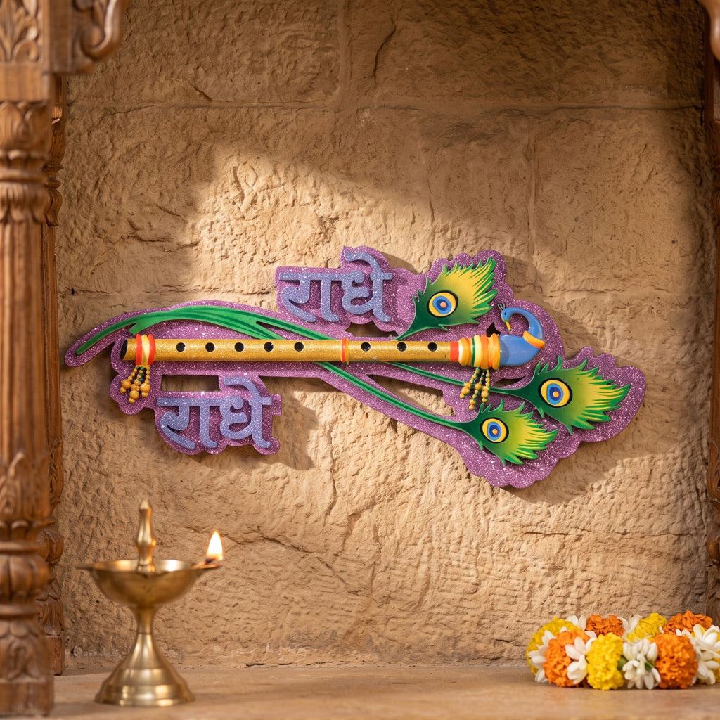 Patti MDF Bansuri RK ( 7X5 )
