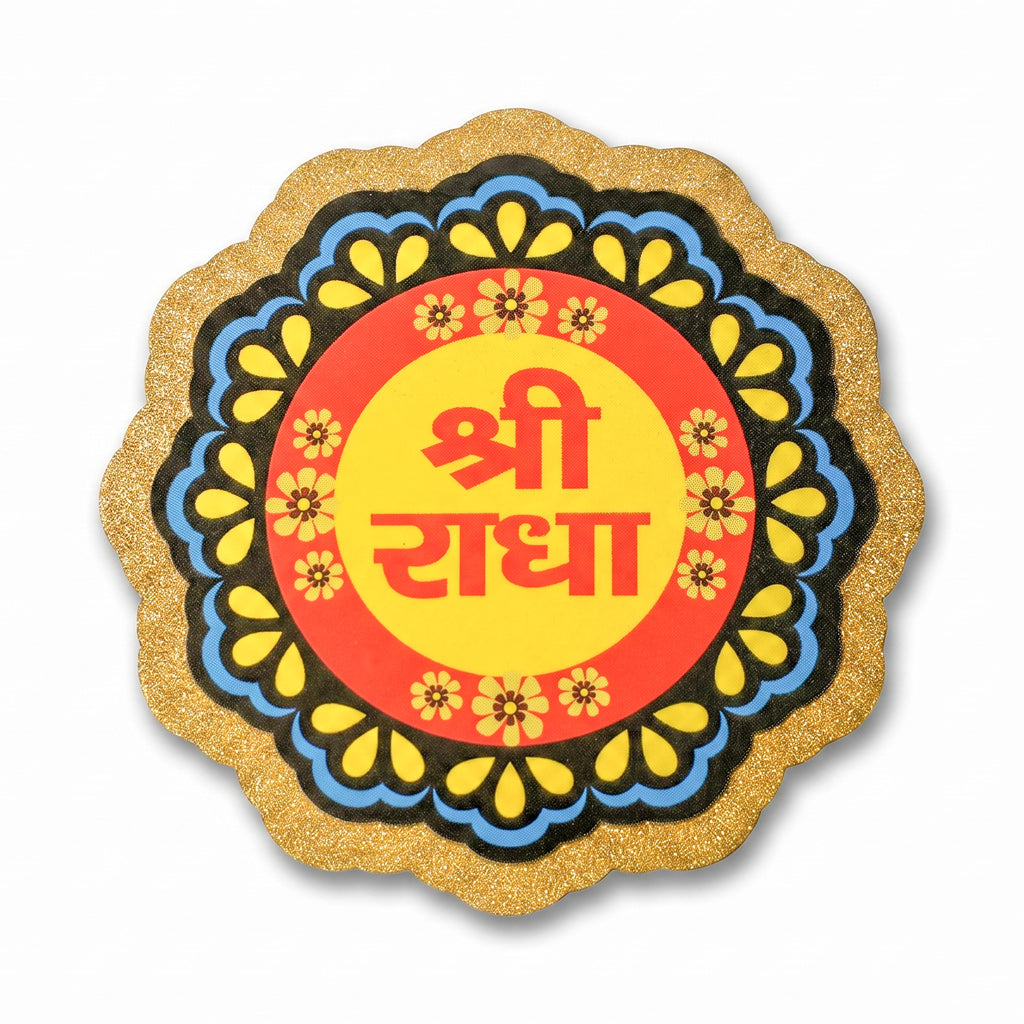 Patti MDF Shri Radha Gol Hindi ( 4X4 ) inch