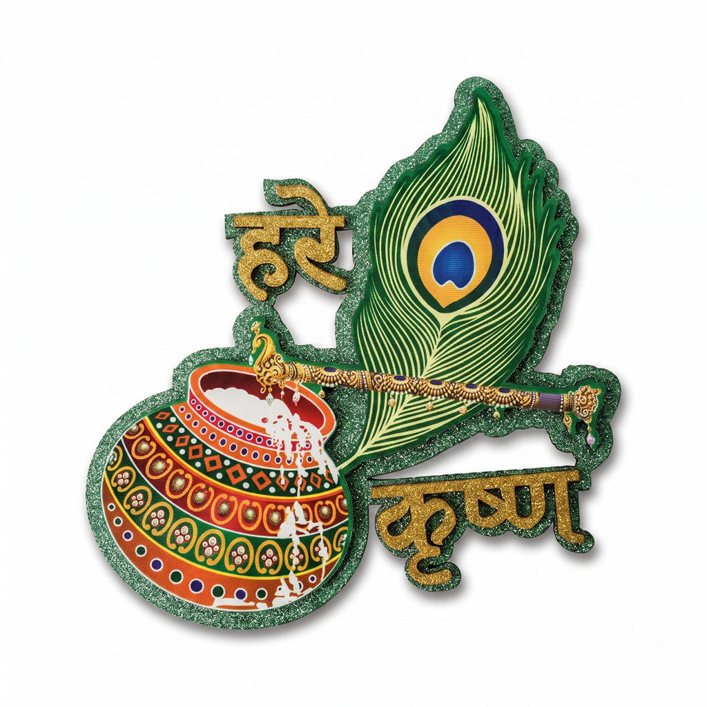 Patti MDF Matki ( 7 X 5 ) inch