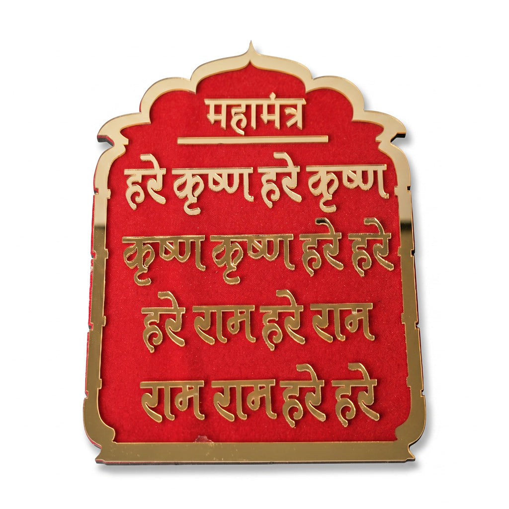 Patti MDF HKMM Hindi Mandir ( 7X5 ) inch