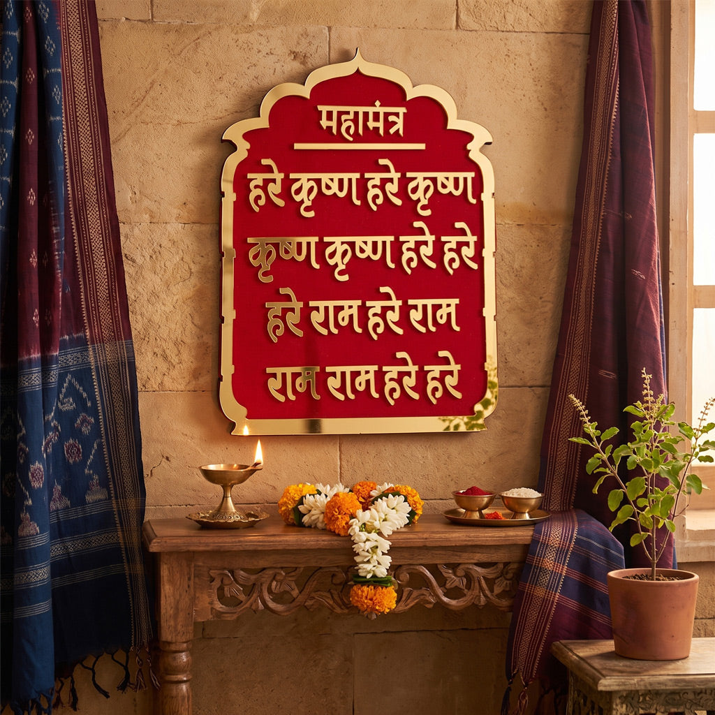 Patti MDF HKMM Hindi Mandir ( 7X5 ) inch