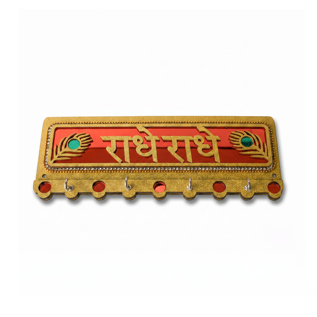 Key Holder MDF Stone Radhe ( 3.5 X 10 ) inch