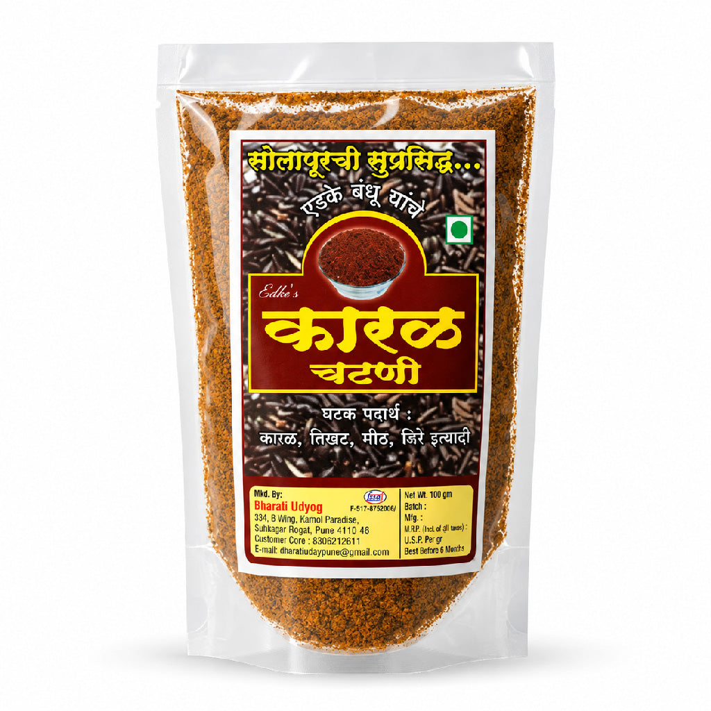 Karal Chutney Niger Seed ( 100 Gram )