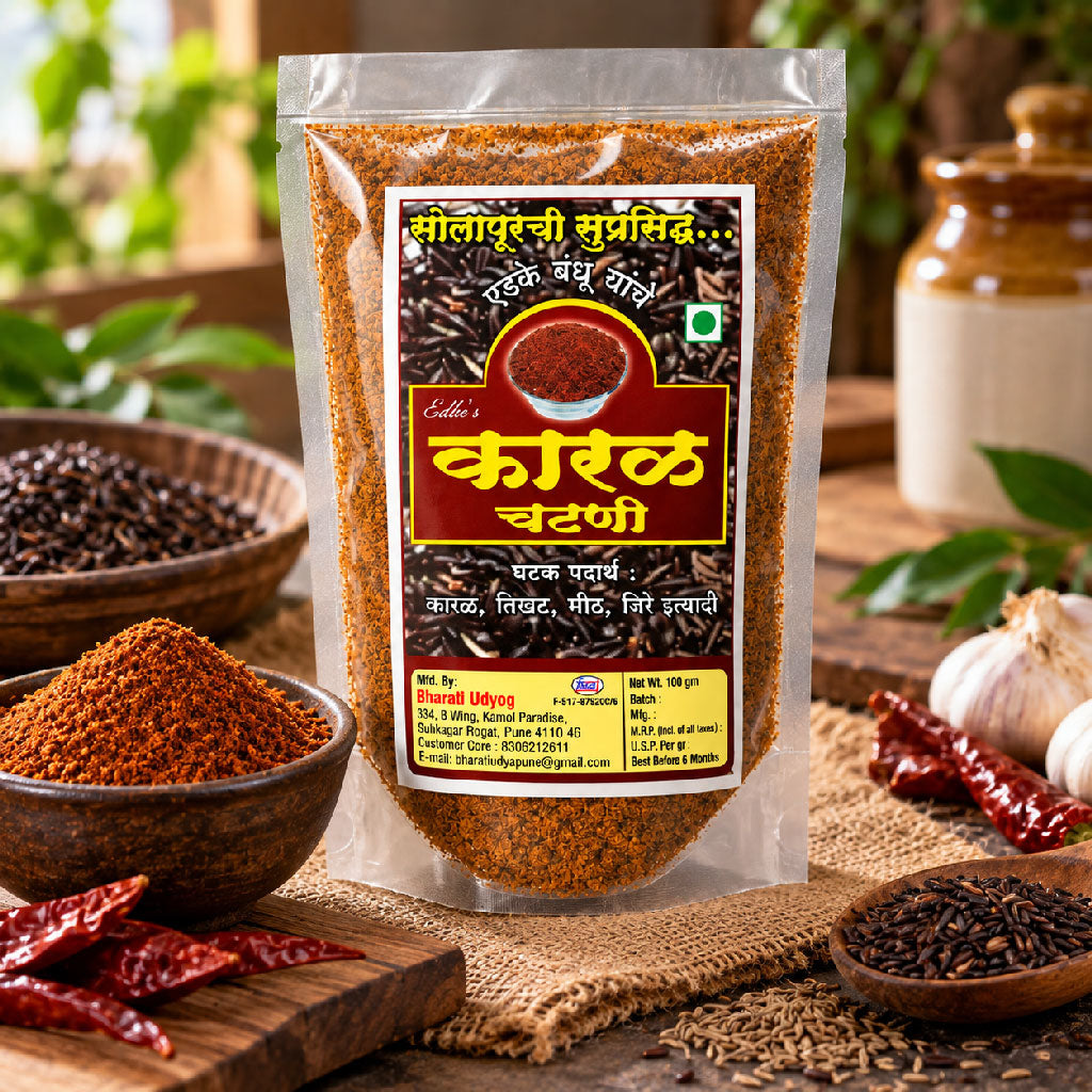 Karal Chutney Niger Seed ( 100 Gram )