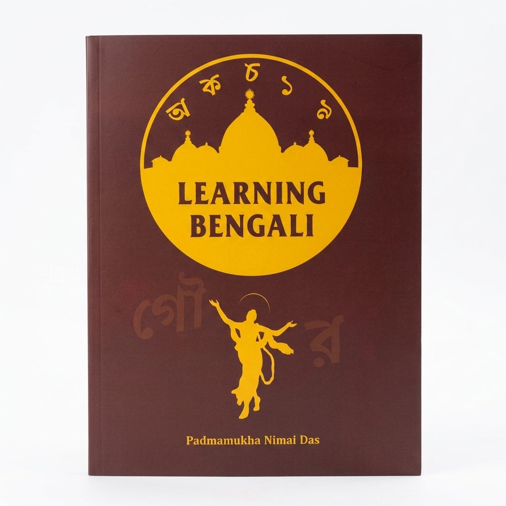 Learning Bengali - Language Guide