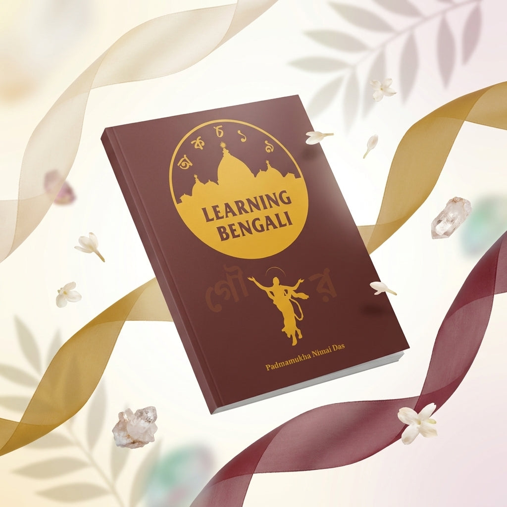 Learning Bengali - Language Guide