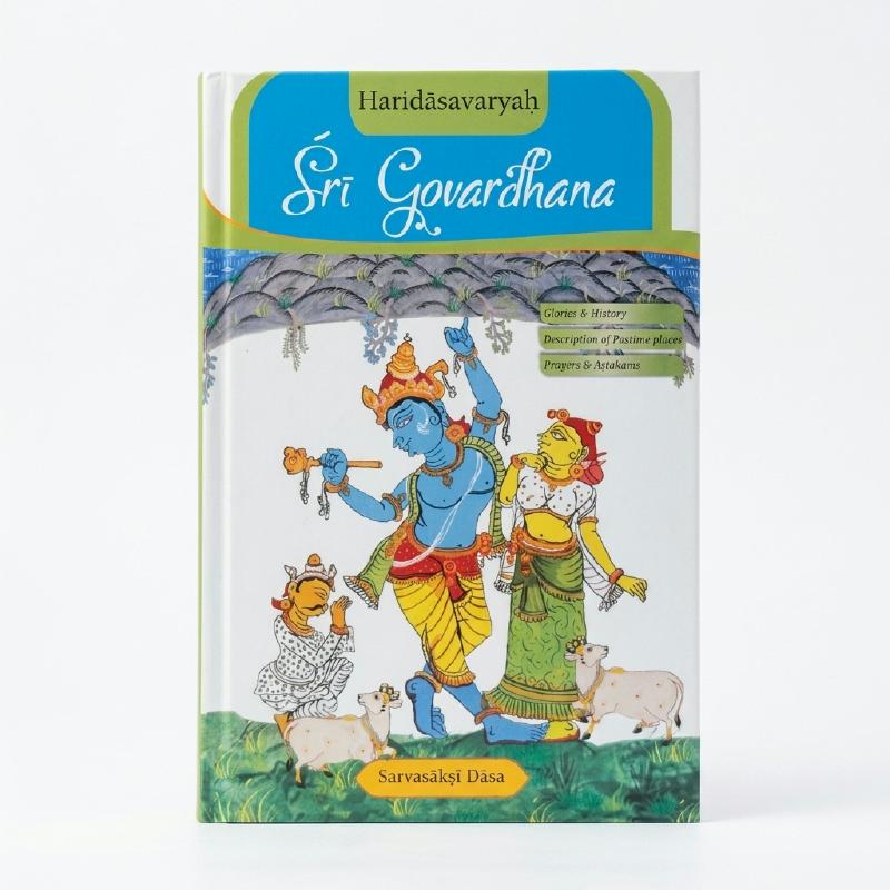 BOOK – HARIDASAVARYAH SRI GOVARDHAN HINDI