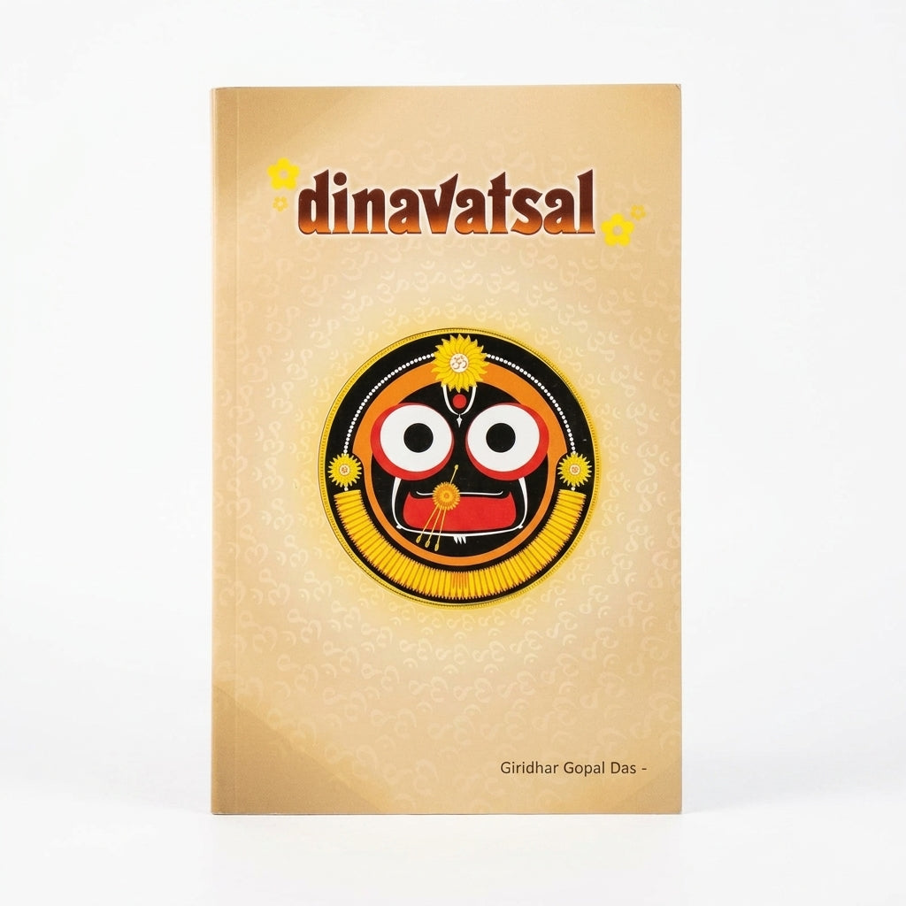 Dina Vatsal: The Eternal Bond