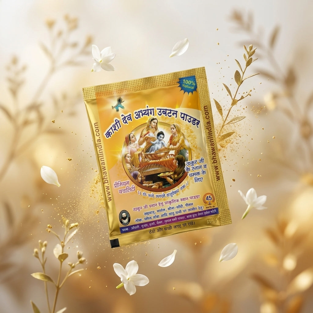 Kashi Dev Abhyang Ubtan Powder