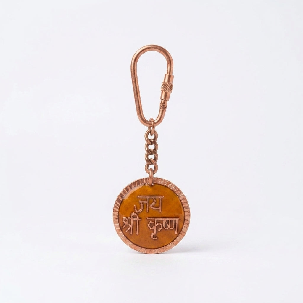Pure Copper Keychain