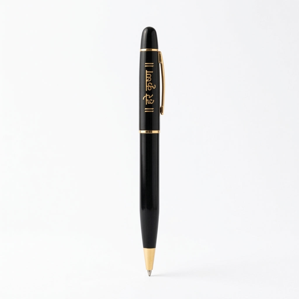 Pen 105 Blessings