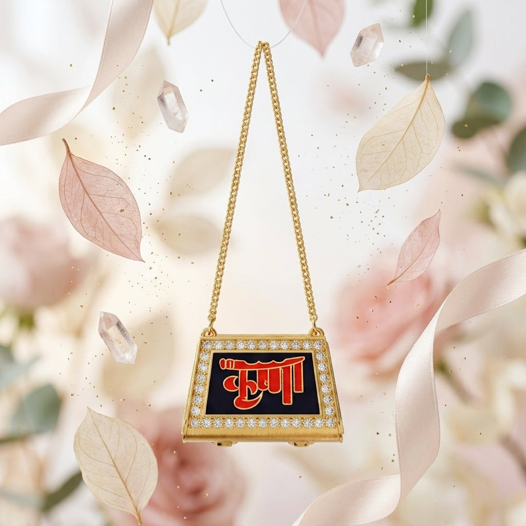 Radharani Purse ATC