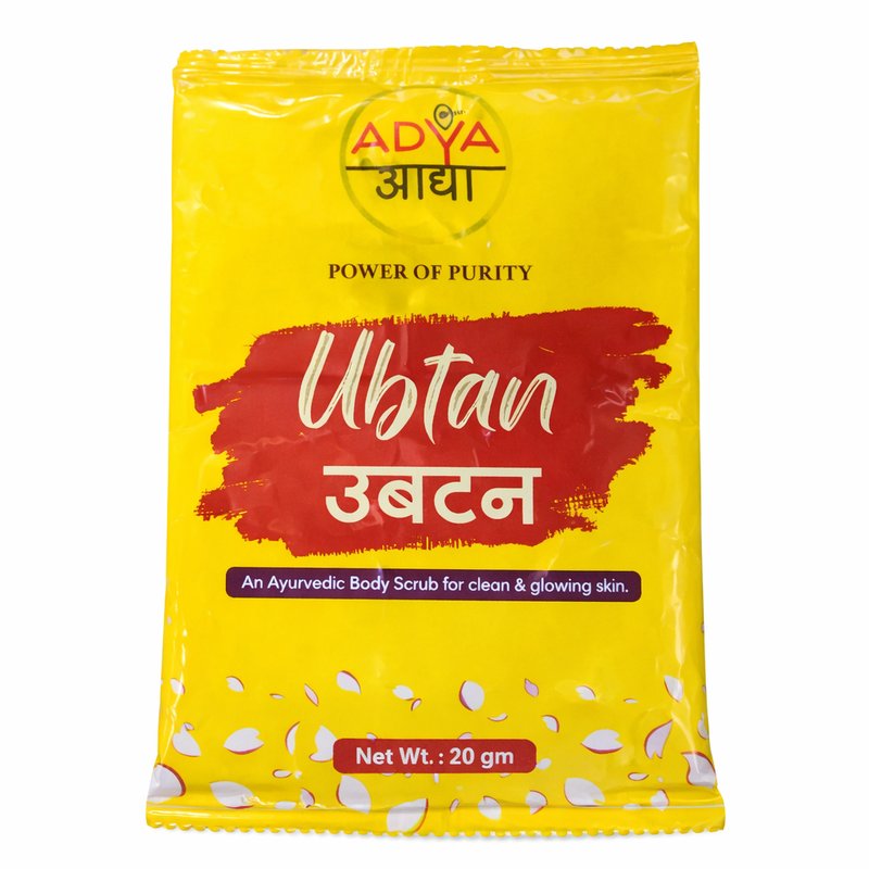 Ayurvedic Ubtan Face Powder ( 20 gm)